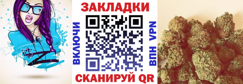 Купить наркотики Ачинск КОКАИН  Амфетамин  Гашиш  Канабис  Меф 