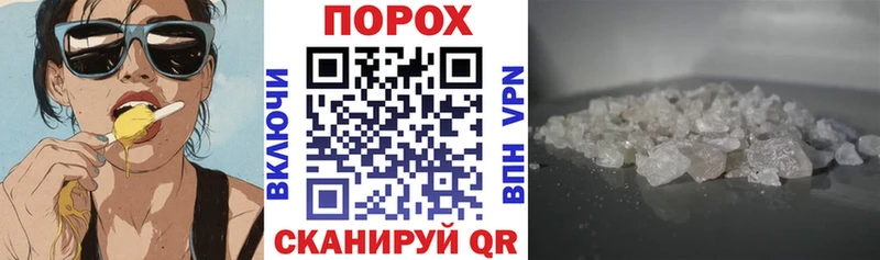 Амфетамин 98%  Ачинск 
