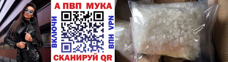 МЕГА ссылка  Ачинск  A-PVP крисы CK 