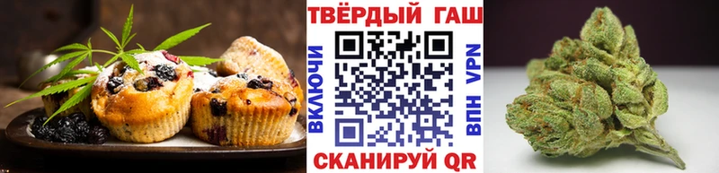 Еда ТГК конопля  Ачинск 