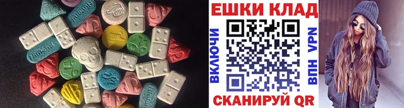ЭКСТАЗИ Дубай  Ачинск 