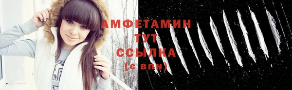 амфетамин Алзамай