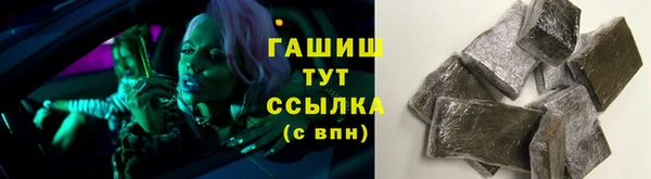амфетамин Алзамай