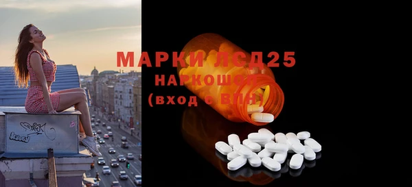 mix Алексин