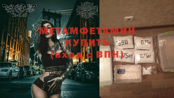 амфетамин Алзамай