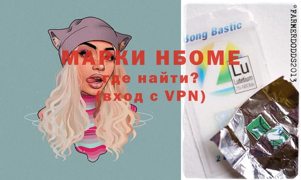 mix Алексин