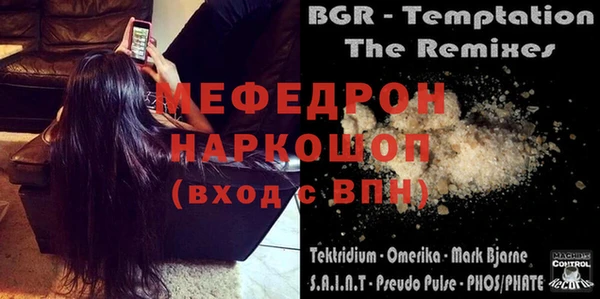 mix Алексин