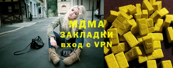 индика Алексеевка