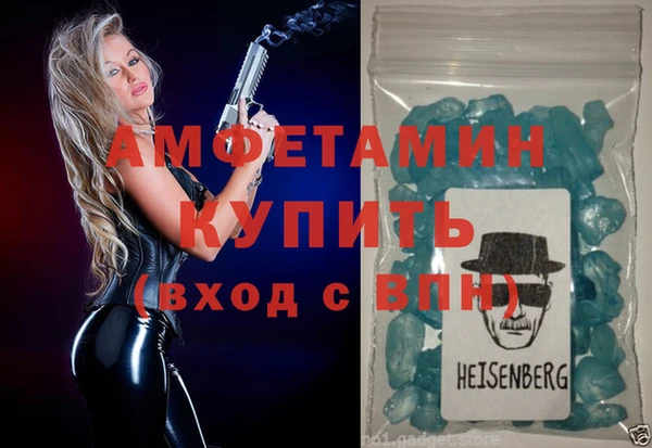 амфетамин Алзамай