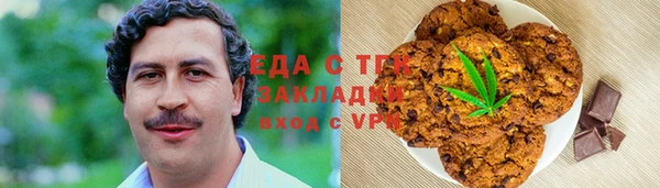 амфетамин Алзамай