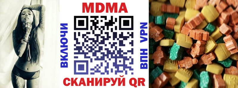 МДМА кристаллы  Ачинск 
