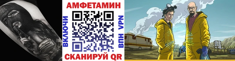 Первитин кристалл Ачинск