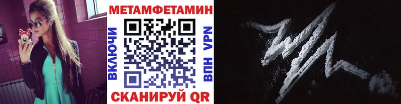 kraken как зайти  Ачинск  Первитин Декстрометамфетамин 99.9% 