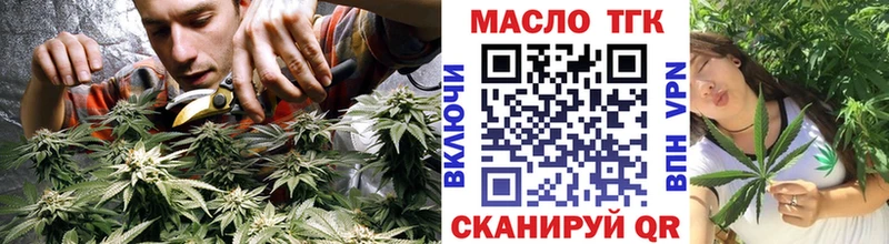 кракен   закладка  Ачинск  ТГК вейп с тгк 