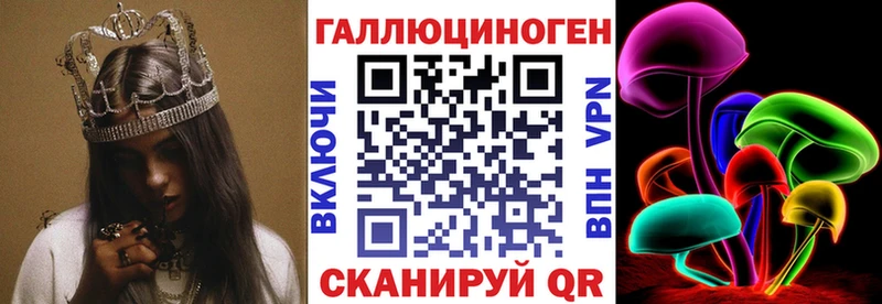 магазин  наркотиков  Ачинск  Псилоцибиновые грибы мухоморы 